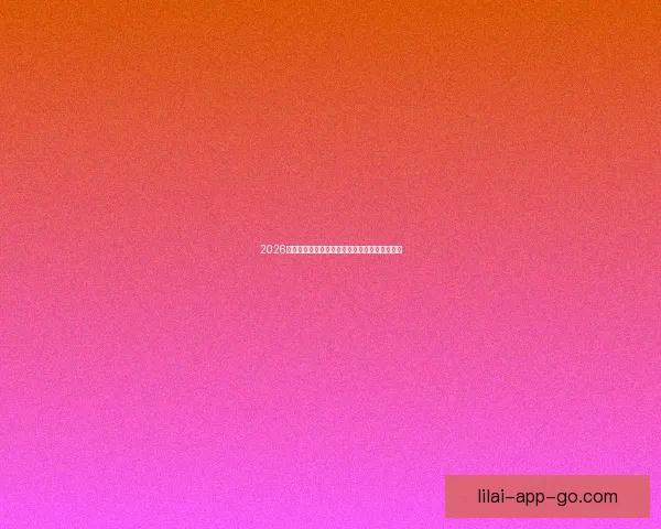 2026世界杯全新赛制解析三十六队争霸模式全面解读