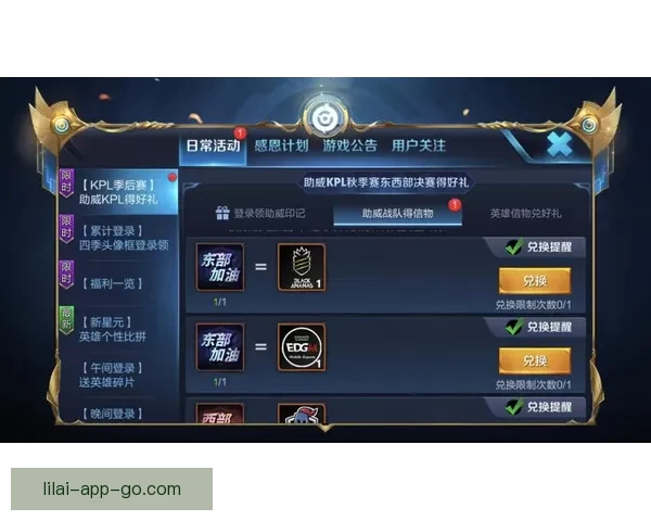 世界杯竞猜返现活动开启，赢取丰厚奖励助力你的赛事预测！