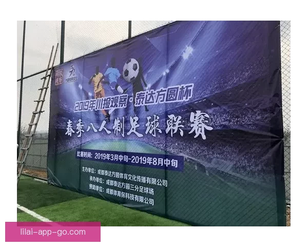 全方位解析体育竞猜技巧与赛事趋势预测攻略