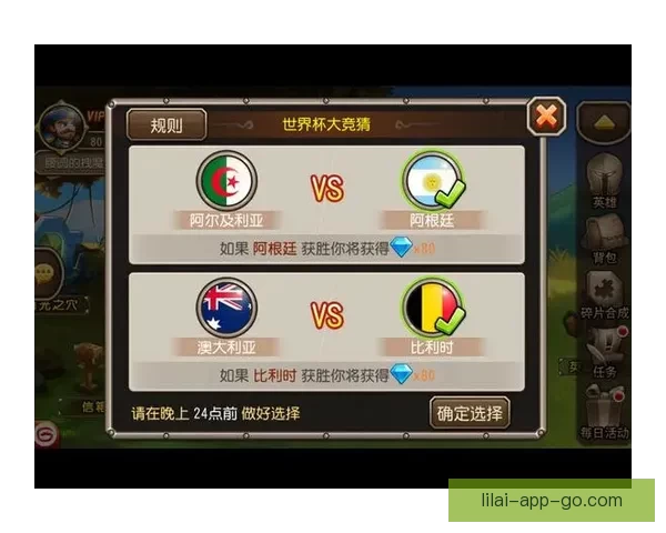 世界杯竞猜返利活动精彩开启,丰厚奖励等你来赢! 世界杯竞猜返利活动精彩开启,丰厚奖励等你来赢!