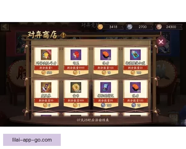 掌握体育竞猜技巧与策略提升胜率全攻略