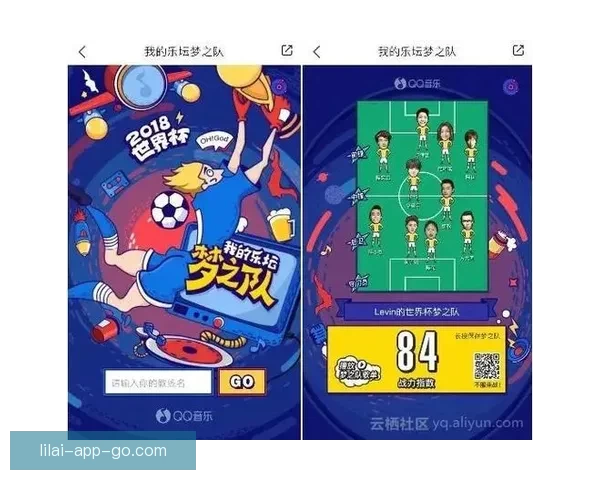 世界杯赛程胜负全解析与精准竞猜策略深度指南