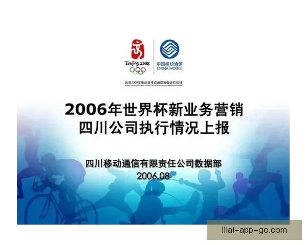 深度解析世界杯在线竞猜盘口变化趋势与投注技巧实战指南大全